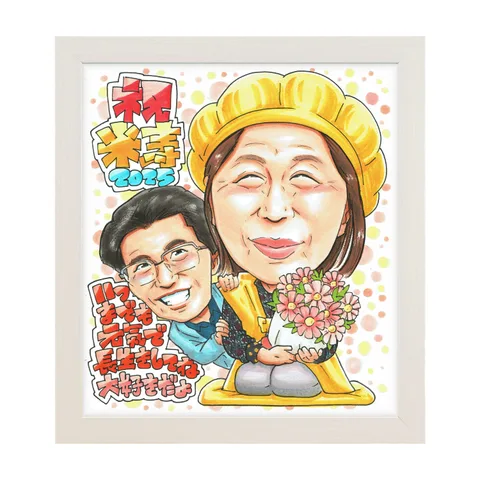 花束を抱く女性の米寿祝い似顔絵｜88歳の誕生日プレゼント