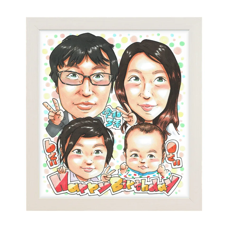 お子様の誕生日を祝う四人家族の似顔絵|額入りのイメージ