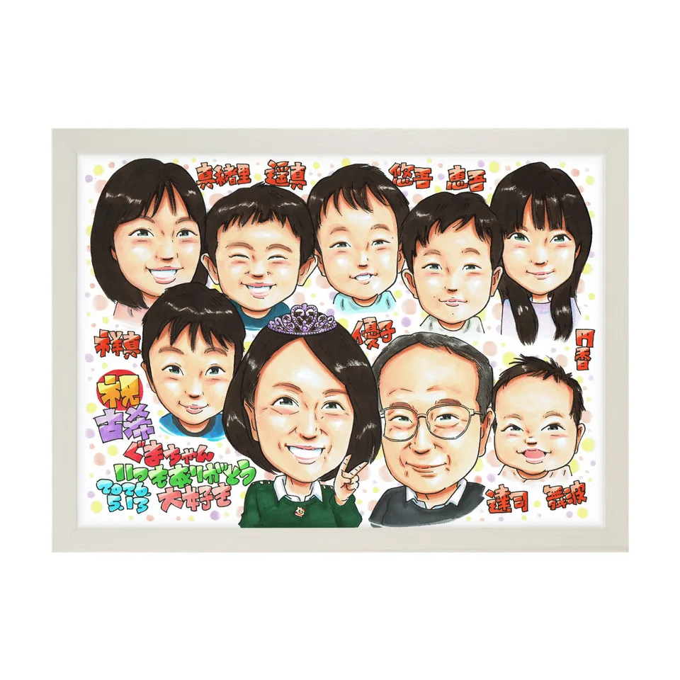 大人数の家族の似顔絵｜額入りの作品例