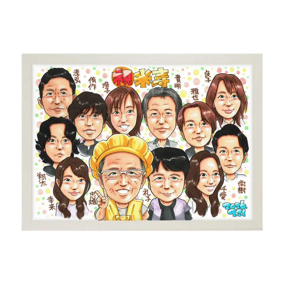 大人数の家族の似顔絵｜額入りの作品例