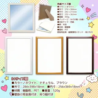 似顔絵制作例 24