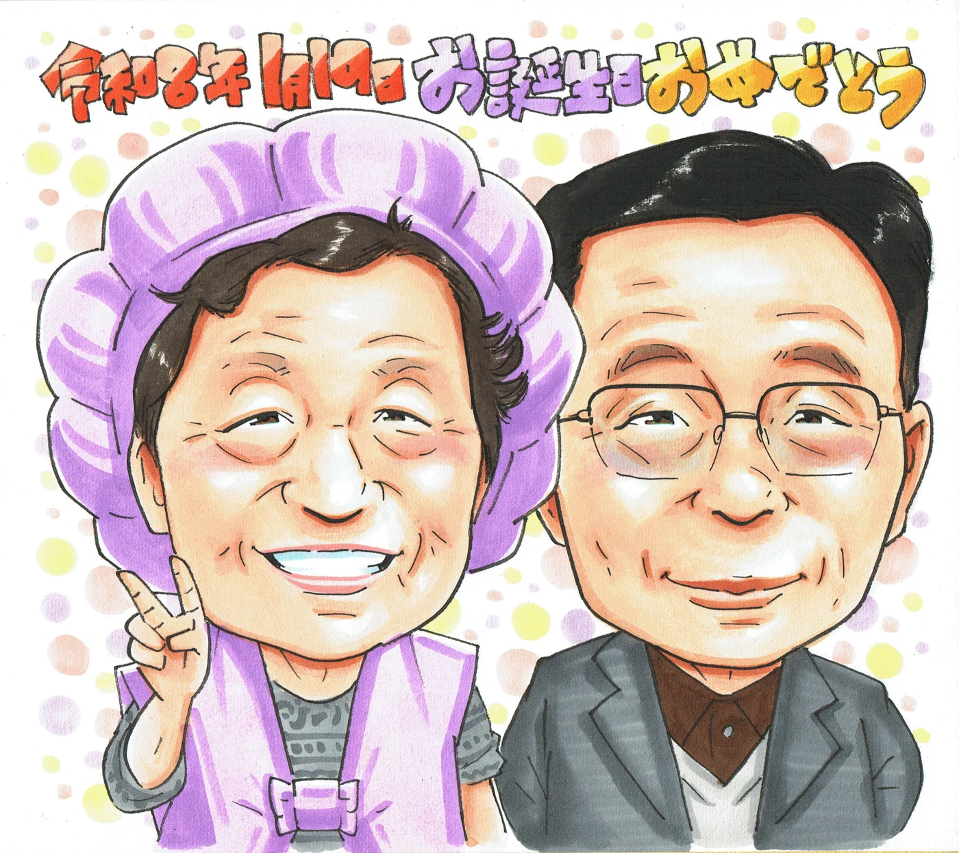誕生日や記念日に贈られた手描き似顔絵の制作例