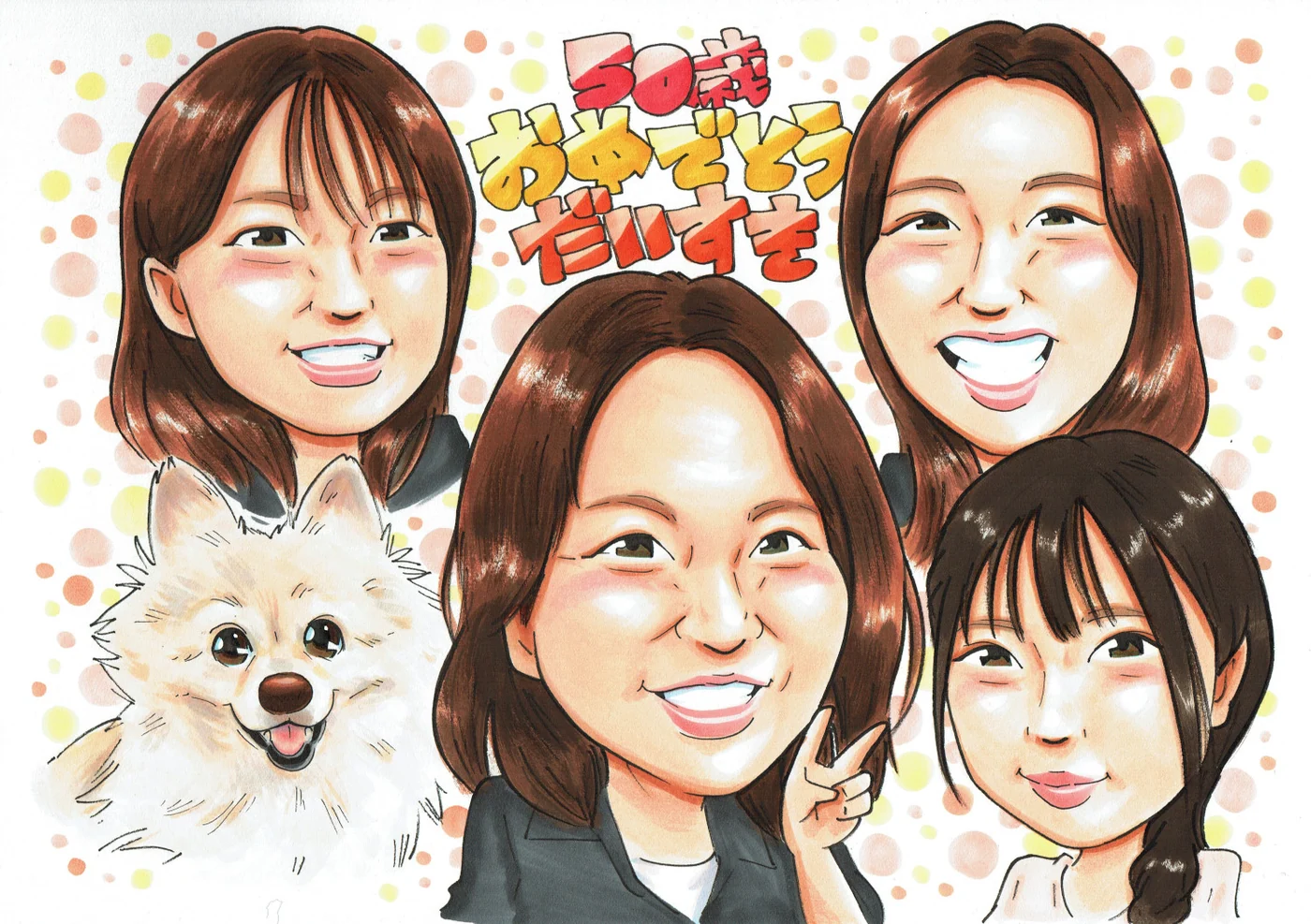 誕生日や記念日に贈られた手描き似顔絵の制作例