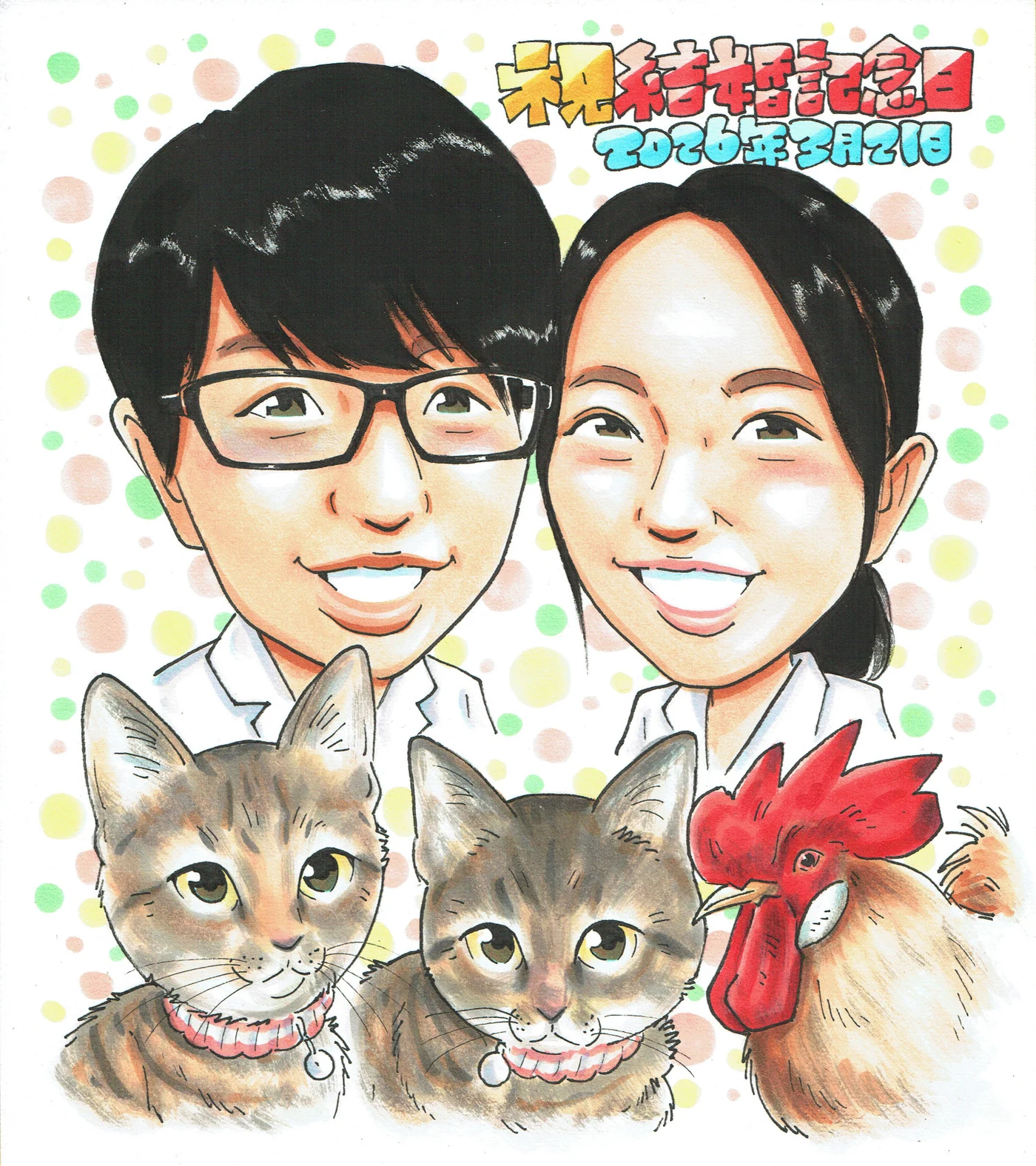 結婚記念日に贈られた手描き似顔絵の制作例