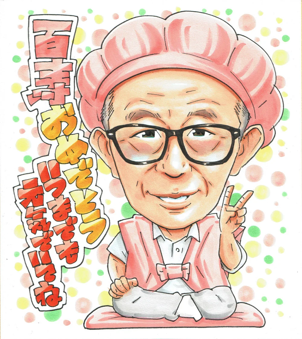 桃色のちゃんちゃんこでピースする男性の百寿祝い似顔絵