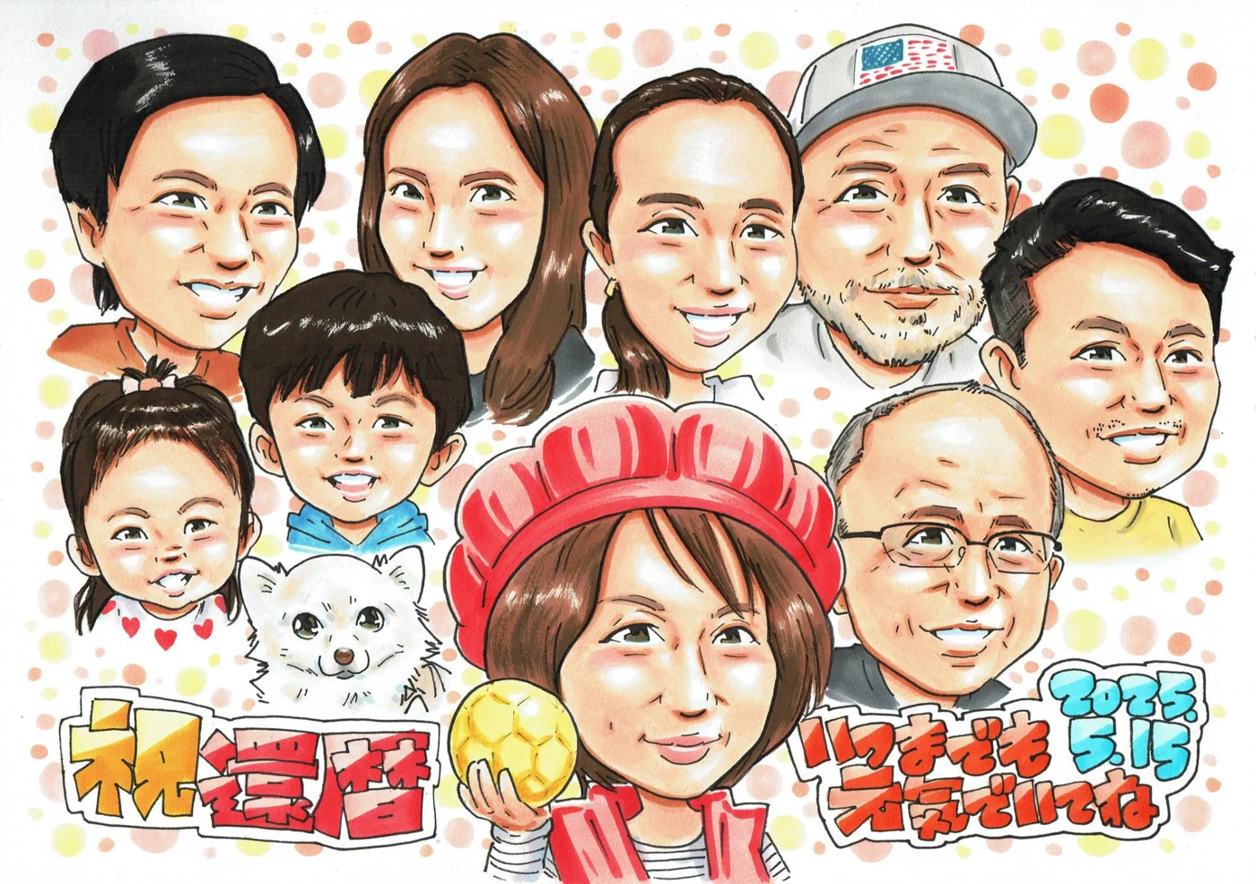 赤いちゃんちゃんこの主役を家族8人と愛犬で囲む大人数の還暦祝い似顔絵